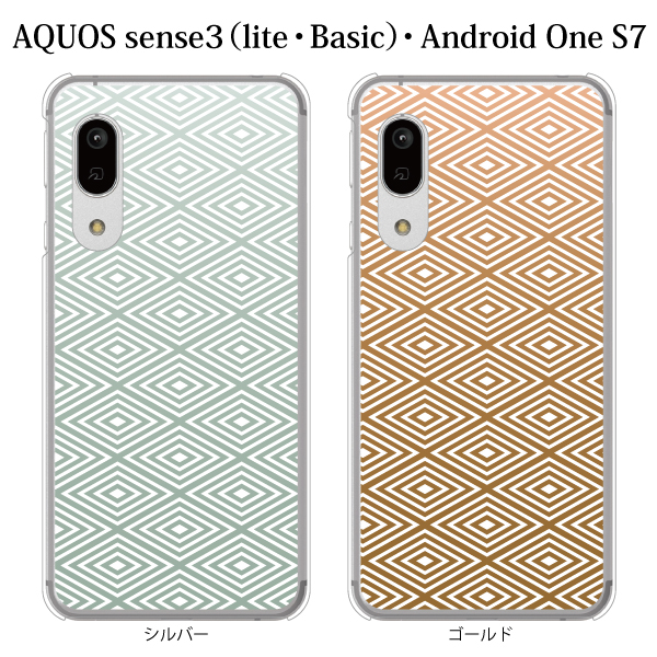 スマホケース Aquos Sense3 Shv45 ケース Au スマホカバー 携帯ケース 和柄 Type2の通販はau Wowma ワウマ ケータイ屋24 商品ロットナンバー
