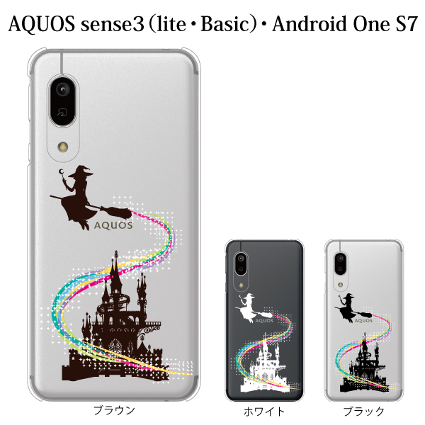 スマホケース Aquos Sense3 Sh M12 ケース Simフリー スマホカバー 携帯ケース 魔女とシンデレラ城の通販はau Pay マーケット ケータイ屋24 商品ロットナンバー