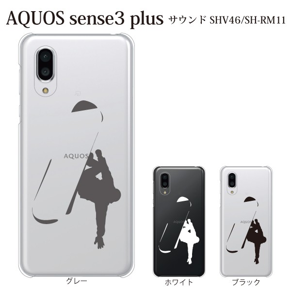 スマホケース Aquos Sense3 ケース Softbank Plus スマホカバー 携帯ケース スノーボード スノボーの通販はau Pay マーケット ケータイ屋24 商品ロットナンバー