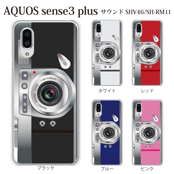スマホケース Aquos Sense3 Plus サウンド Shv46 ケース Au スマホカバー 携帯ケース カメラ Cameraの通販はau Pay マーケット ケータイ屋24 商品ロットナンバー 425556061