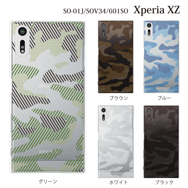 So 01j Xperia Xz So01j エクスペリア カバー ハード Docomo クリア 透ける迷彩柄 カムフラージュ クリアの通販はau Wowma ワウマ ケータイ屋24 商品ロットナンバー