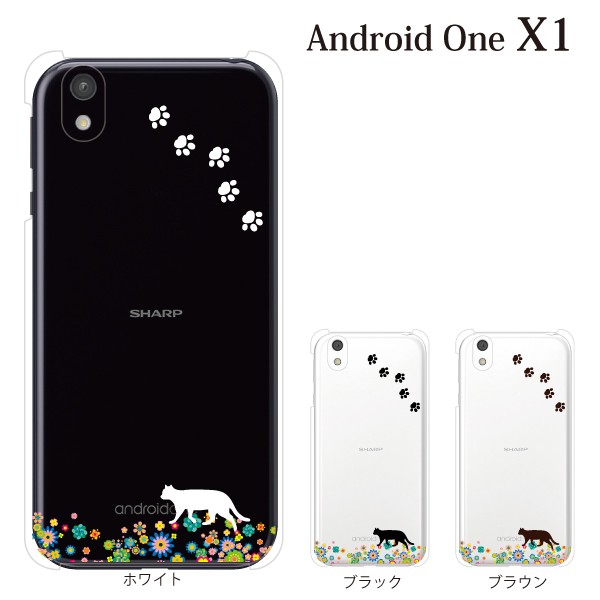 スマホケース Android One X1 カバー ハード アンドロイドワン カバー ケース Y モバイル クリア お花畑を歩くかわいい猫 クリアの通販はau Pay マーケット ケータイ屋24 商品ロットナンバー