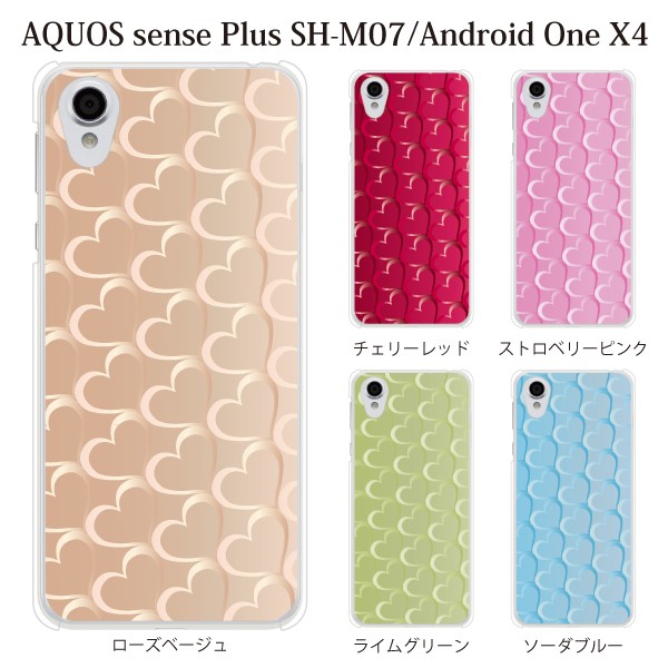 スマホケース Aquos Sense Plus Sh M07 アクオス Aquos カバー 携帯ケース ハートストライプの通販はau Wowma ワウマ ケータイ屋24 商品ロットナンバー