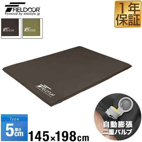 人気ショップが最安値挑戦 キャンプマット 厚さ 5cm X 145cm X 198cm Big エアーマット 収納袋付き マット マットレス 車中泊マット 車内泊 マット ベッド エアーベ 超激安 Dineshjangid In 人気ショップが最安値挑戦 キャンプマット 厚さ 5cm X 145cm X 198cm Big エアーマット 収納袋付き マット マットレス 車中泊マット 車内泊 マット ベッド エアーベ 超激安 Dineshjangid In