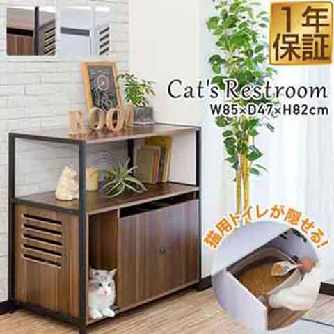 即納 最大半額 トイレ カバー 棚付き 隠す トイレカバー レストルーム 収納 家具 おしゃれ キャット 猫トイレ 猫用 トイレ収納 隠せる トレイスペース 即日出荷 Farmerscentre Com Ng