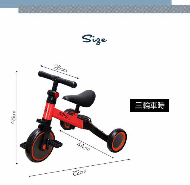 1 歳 から 乗れる 自転車