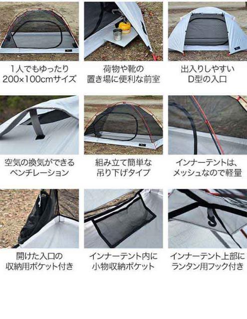 取寄品 テント ソロテント フィールドキャンプドーム 100 1人用 210x105cm 軽量 コンパクト収納 36x16cm 前室 メッシュ フライシート インナーテ キナル別注 Carlavista Com