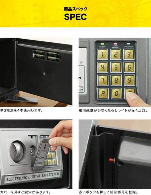 金庫 家庭用 テンキー おしゃれ 防犯金庫 店舗用 小型 中型 書類 保管 金庫 家庭用 テンキー おしゃれ 防犯金庫 店舗用 小型 中型 書類 保管
