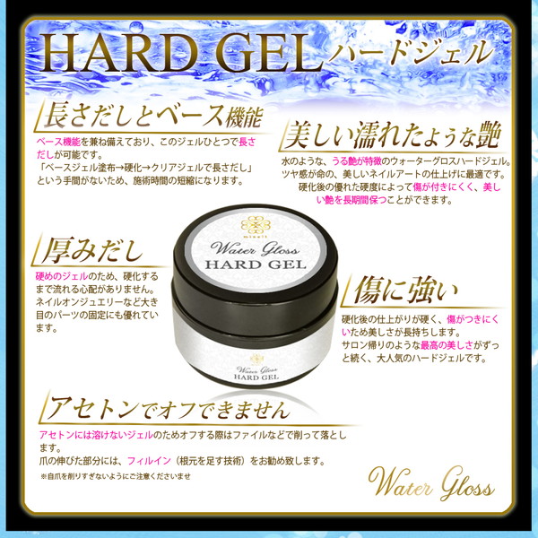 在庫限り 完売次第終了ぽっきりsale ジェルネイル ハードジェル トップジェル ベースジェル 極艶 オールインワンジェル 30g お好きな4個販売 0 希少 大人気 Www Iacymperu Org