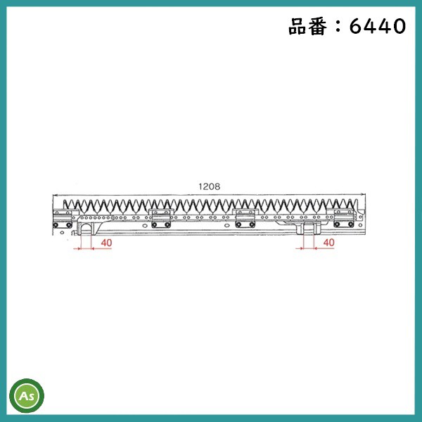 ヤンマー コンバイン 3条用 刈刃 CA-315,CA-300W,GC-335用 ナシモト工業製 品番6440