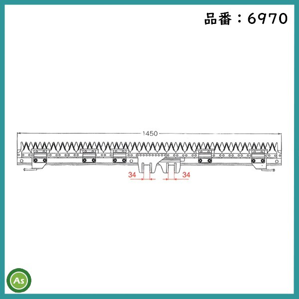 三菱 コンバイン 4条用 刈刃 MC-330,MC-405G,VY-34,VY-40,VY-43,VY-48,VY-324用 ナシモト工業製 品番6970