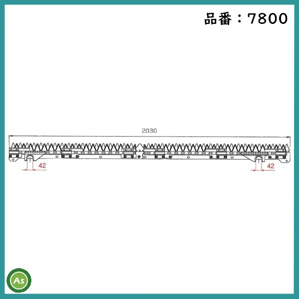 ヤンマー コンバイン 6条用 刈刃 GC-685,GC-695,GC-698用 ナシモト工業製 品番7800