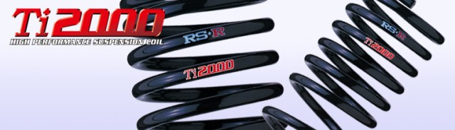 RSR(RS-R/RS★R) サスペンション Ti2000ダウンサス N186TD