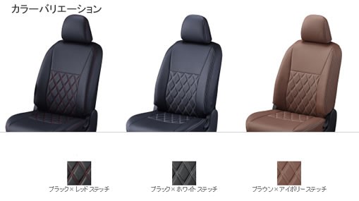 のカラーはº Clazzio 品番:ES6002の通販はau PAY マーケット - ニューフロンテア au PAY マーケット店|商品ロットナンバー:411682178 クラッツィオ シートカバー DIA ダイア スズキ MRワゴン ⒭ニューフロ