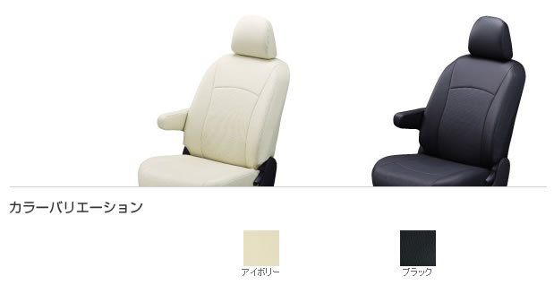 カラー Clazzio 品番 Et 1524の通販はau Pay マーケット ニューフロンテア Au Pay マーケット店 商品ロットナンバー クラッツィオ シートカバー Clazzio Jr トヨタ アルファード ハイブリッド 福祉車両 のカラーは
