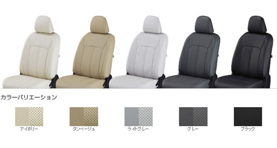 カラー Clazzio PAY マーケット - ニューフロンテア au PAY マーケット店｜商品ロットナンバー：411683265 クラッツィオ シートカバー リアルレザー ホンダ 品番：EHB2001の通販はau ①について