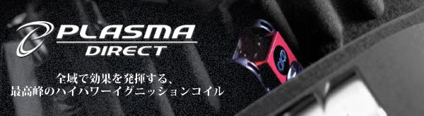 【爆売り!】 OKADA PROJECTS プラズマダイレクト SD313111R 車種:BMW MINI COOPER 3 DOOR 型式:XM15(F56) エンジン型式:B38 年式:14.04-, 史上一番安い 460b3acf