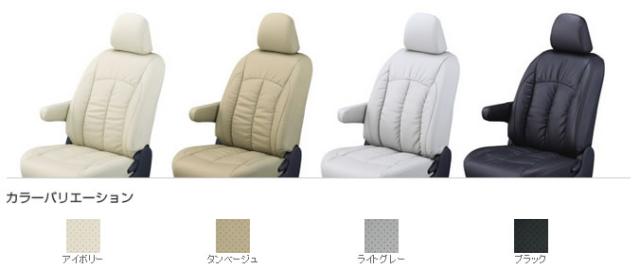 しいので Clazzio PAY マーケット - ニューフロンテア au PAY マーケット店|商品ロットナンバー:411685527 クラッツィオ シートカバー Giacca(ジャッカ) スズキ ランディ 品番:EN-5630の通販はau しいので