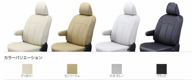 得価限定SALE Clazzio カスタム 品番:ED-6515の通販はau PAY マーケット - ニューフロンテア au PAY マーケット店|商品ロットナンバー:411685508 クラッツィオ シートカバー Clazzio NEO (ネオ) ダイハツ タント セール在庫