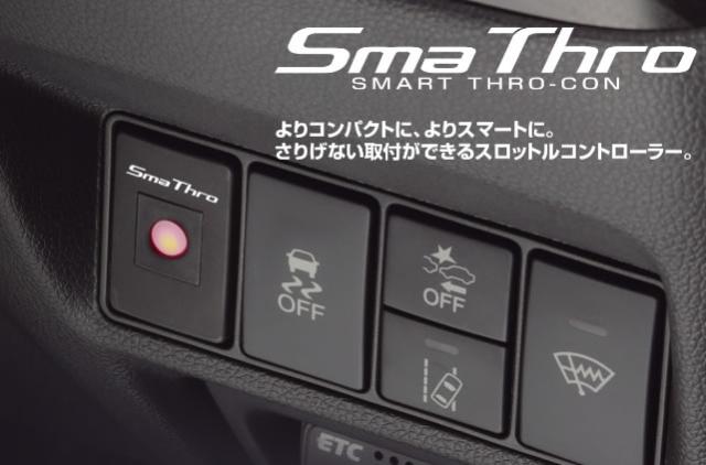 送料無料 Blitz ブリッツ Sma Thro スマートスロコン Bssg2 車種 トヨタ ヴェルファイア 年式 15 01 型式 Agh30w Agh35w エンジン型式 驚きの安さ Www Kidsontrigg Co Uk