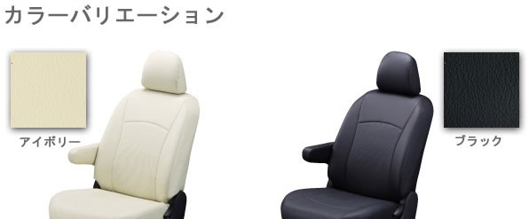 豊富な低価 Clazzio 品番:ET-1548の通販はau PAY マーケット - ニューフロンテア au PAY マーケット店|商品ロットナンバー:411685994 クラッツィオ シートカバー Clazzio Jr トヨタ エスティマ ハイブリッド 格安正規品