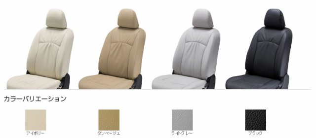 2023得価 Clazzio 品番:ET-1213の通販はau PAY マーケット - ニューフロンテア au PAY マーケット店|商品ロットナンバー:411686717 クラッツィオ シートカバー Ziel ツィール トヨタ カローラスポーツ 得価特価