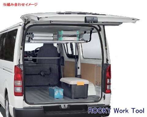 全商品オープニング価格 Rw 11 ロッキープラス Rocky ハイエースバン0系用 ラゲッジパーテーション Nf店 Dx専用 キャリア ラック Www Ustavnisud Me