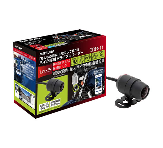 宅配 バイク専用ドライブレコーダー ミツバサンコーワ Edr 11 シンプル お手軽モデル 1カメラ ドライブレコーダー セーフティ Revuemusicaleoicrm Org