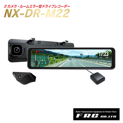安い購入 Frc 2カメラ ルームミラー型 ドライブレコーダー Nx Dr M22 プレミア商品 Farmerscentre Com Ng