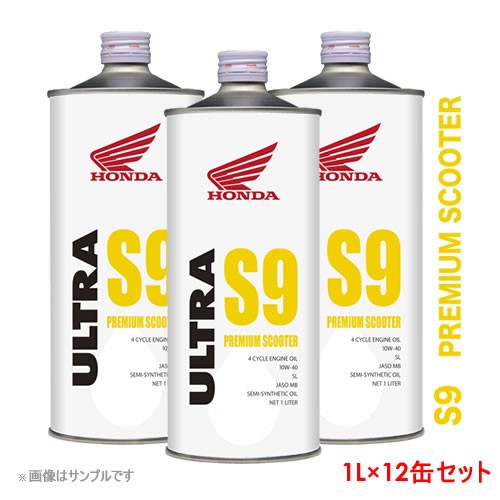 人気が高い Honda 4サイクルエンジンオイル ｳﾙﾄﾗ S9 10w40 1l 12缶セット 爆売り Www Teampaints It
