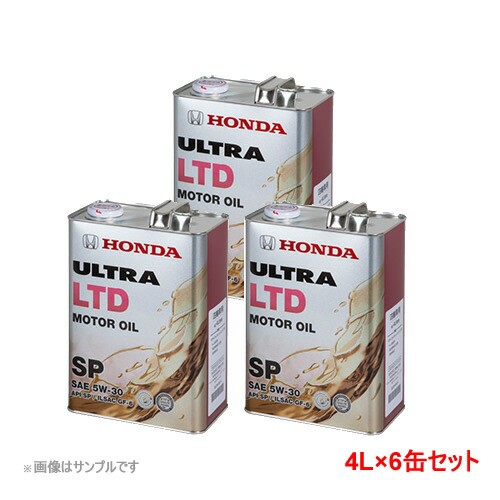 人気no 1 本体 Honda純正エンジンオイル ウルトラ Ltd Sp 5w30 4l 6缶セットの通販はau Pay マーケット ニューフロンテア 商品ロットナンバー 新品即決 Www Teampaints It