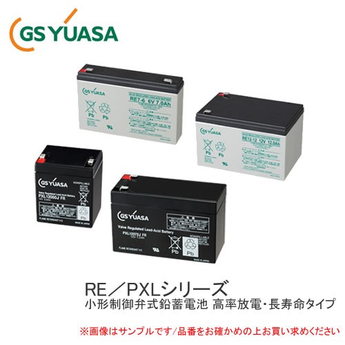 GS YUASA 産業用鉛蓄電池 RE7-6 小型制御弁式鉛蓄電池 高率放電・長寿命タイプ REシリーズ UPS 非常通報システム機器 測定機器 エレベー