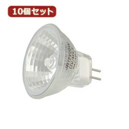 ☆YAZAWA 10個セット エコクールハロゲン 20W GZ4口金 広角　JR12V20WUV/WK3X10