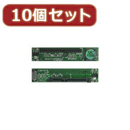 ☆変換名人 10個セット 2.5"HDD用 SATA→IDE変換Z型 IDE-SATAZD3X10