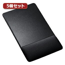 新色登場 5個セットサンワサプライ リストレスト付きマウスパッド 布素材 高さ標準 ブラック Mpd Gelnnbkx5 定価から30 オフ Follionproperties Com 新色登場 5個セットサンワサプライ リストレスト付きマウスパッド 布素材 高さ標準 ブラック Mpd Gelnnbkx5 定価から30 オフ Follionproperties Com