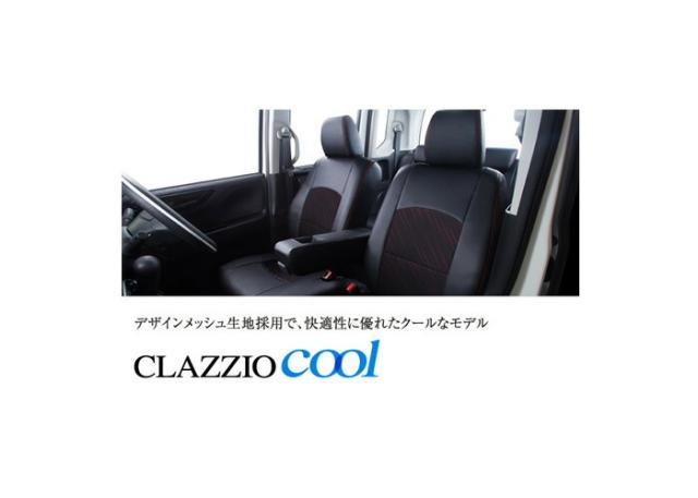 最低価格の Clazzio クラッツィオ 品番 Et 1617 シエンタ 福祉車両 助手席回転チルトシート車 トヨタ Cool Clazzio シートカバー 内装 Revuemusicaleoicrm Org