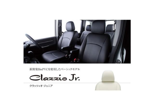 在庫限り Clazzio クラッツィオ シートカバー Clazzio Jr トヨタ ピクシススペース カスタム 品番 Ed0693 Cdsdp Org 在庫限り Clazzio クラッツィオ シートカバー Clazzio Jr トヨタ ピクシススペース カスタム 品番 Ed0693 Cdsdp Org
