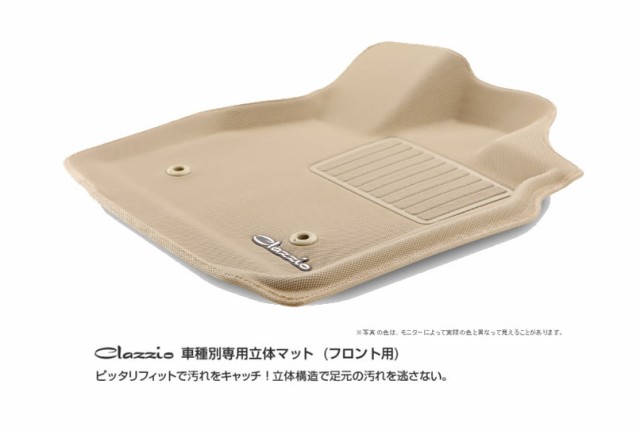 Clazzio クラッツィオ 車種別専用立体フロアマット フロントのみ ラバータイプ トヨタ アルファード Et 1515の通販はau Pay マーケット ニューフロンテア Au Pay マーケット店 商品ロットナンバー