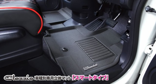 Clazzio クラッツィオ 車種別専用立体フロアマット スマートタイプ １台分セット ホンダ シャトルハイブリッド 品番 Eh 00の通販はau Wowma ワウマ ニューフロンテア 商品ロットナンバー