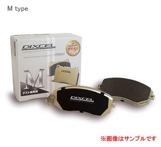 DIXCEL ディクセル ブレーキパッド　タイプM　フロント M331244 ホンダ ステップワゴン 2000〜2400 05/05〜 RG1/2/3/4