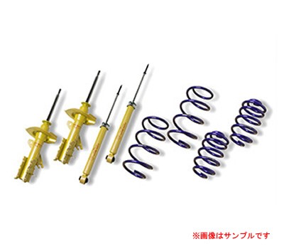 人気沸騰ブラドン KYB(カヤバ)セット L-KIT Lowferスポーツ KIT (ローファースポーツショックアブソーバーとローハイトスプリング※LHS) 1台分 L, 山之口町 b3db2791