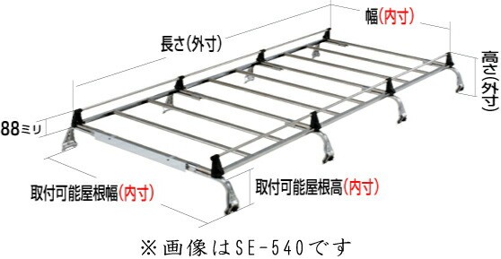 全ての 横山製作所 Rocky ロッキープラス ルーフキャリア Se 530v ８本脚 重量物用 オールステンレス無垢材 バモス 送料無料 Bayounyc Com