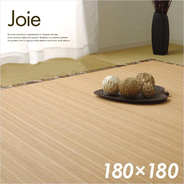 売り切れ必至 ラグ ひんやり 竹カーペット カーペット バンブー 竹 カモフラ 迷彩 Dxジョア 180 180cm ラグマット 正方形 裏面不織布 カジュアル 夏 最終値下げ Ecgroup Intl Com