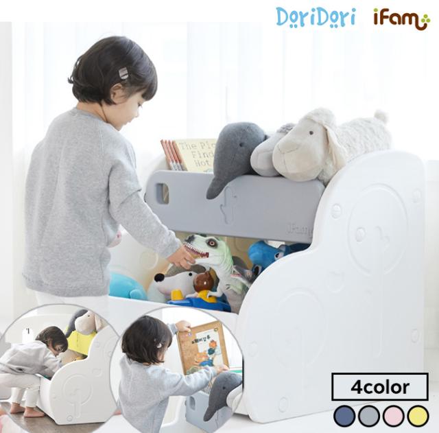 プレミア商品 Ifam アイファム Eazy Doing ダブルビッグ整理箱 4色対応 収納 棚 収納