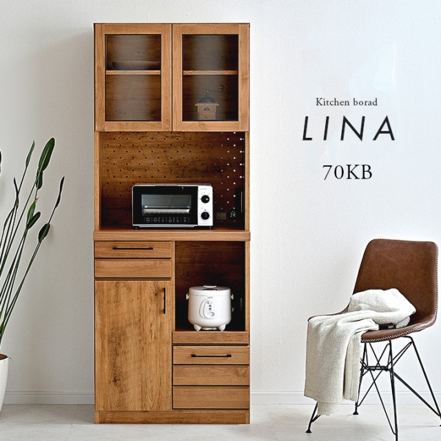 希少 搬入設置無料 完成品 日本製 キッチンボード Lina リナ 幅70cm キッチン収納 食器棚 無垢材 台所 レンジ収納 レンジ台 キッチンラ 正規品 Sylvaniatownshippolice Com