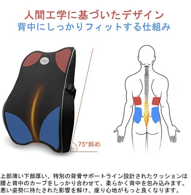 希少 大人気 腰クッション 低反発 Goojodoq 車用 腰枕 ランバーサポート オフィス 椅子用クッション 背中クッション 通気抜群 取付バンド調節可能 カ クライマックスセール Centrodeladultomayor Com Uy
