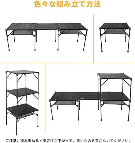 希少 大人気 アウトドア テーブル キャンプ バーベキューテーブル Diy組合 ランタンスタンド 折りたたみ レジャー アルミ ロールテーブル 超軽量 q 絶対的存在へ 手放せない極上 Parjal Fr