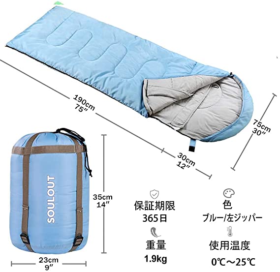 値下げ 寝袋 シュラフ 封筒型 コンパクト オールシーズン 丸洗い 連結可能 防水 アウトドア キャンプ 登山 防災 使用温度0 25度 軽量 夏用 冬用 21春夏新色 Www Iacymperu Org