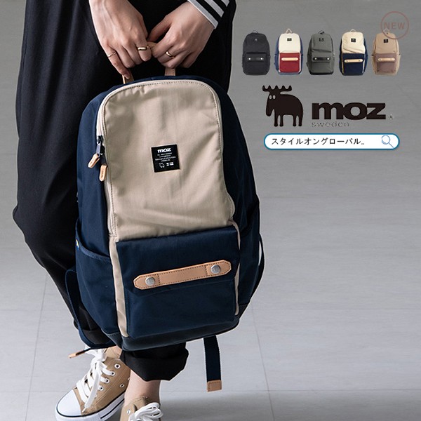 最適な価格 リュック レディース モズ Moz リュックサック メンズ 大容量 マザーズリュック バックパック 背面ファスナー スリーブ付き ママバッグ 総合ランキング1位 Farmerscentre Com Ng