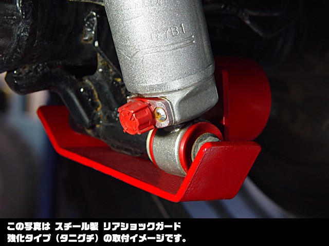 正規品 ファイナルコネクション ブラックサス ダウンサス